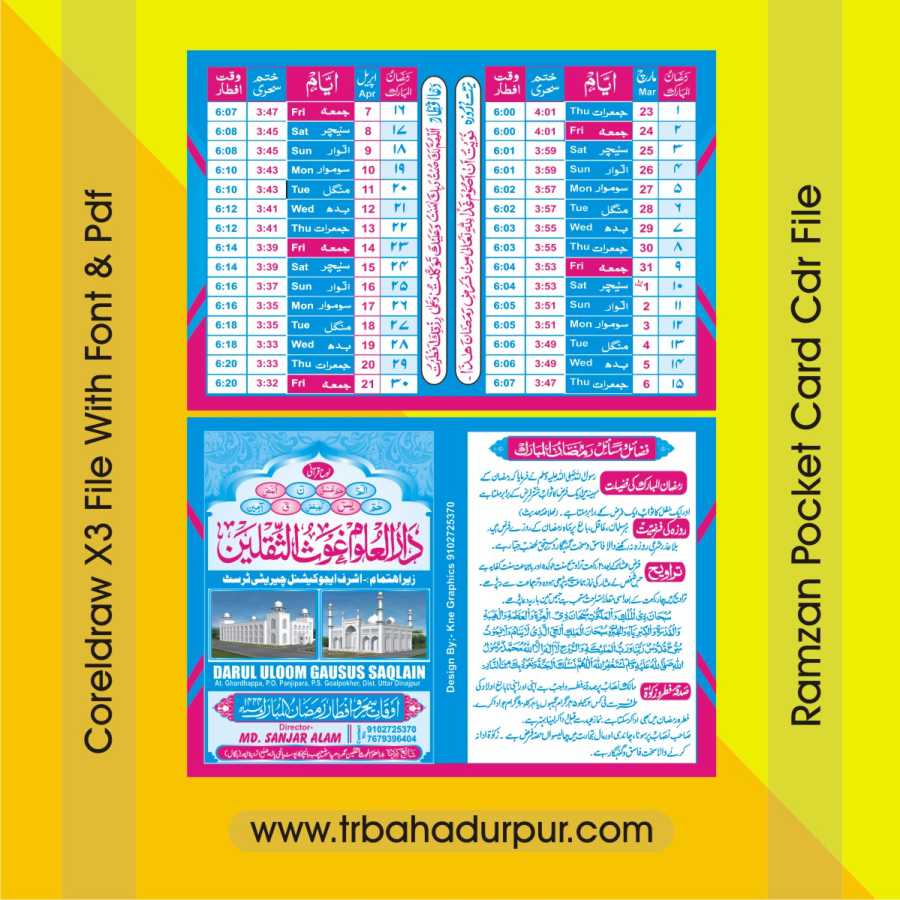 Ramzan Time Table Pocket Card Design Cdr File Dowanload Archives Tr