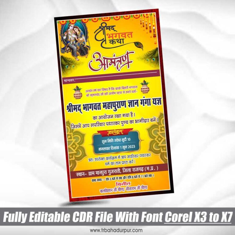 Shrimad Bhagwat Katha Invitation Card Cdr