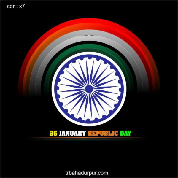 26 january Repblic day cdr file