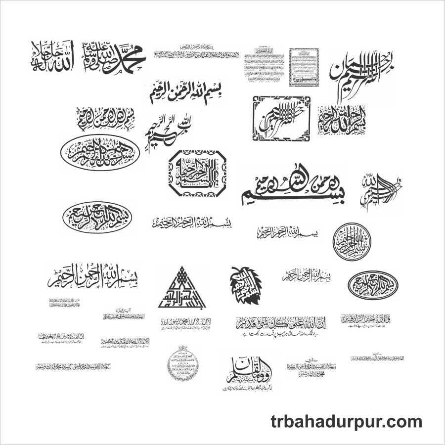 urdu calligraphy