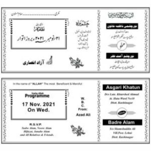 Urdu eng muslim card 2 fold