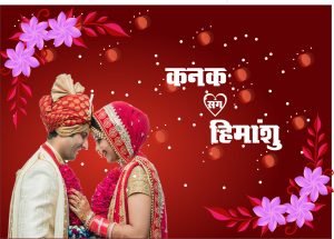 Wedding poster for car cdr file by trbahadurpur - TR-BAHADURPUR