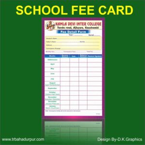 school fee card
