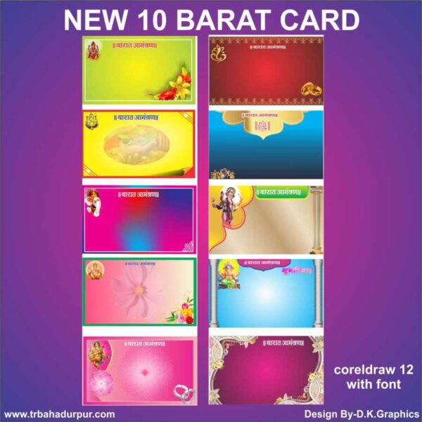new 10 barat card fully editable