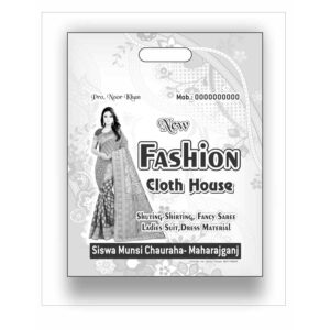 01 New Fashion Cloth Siswa