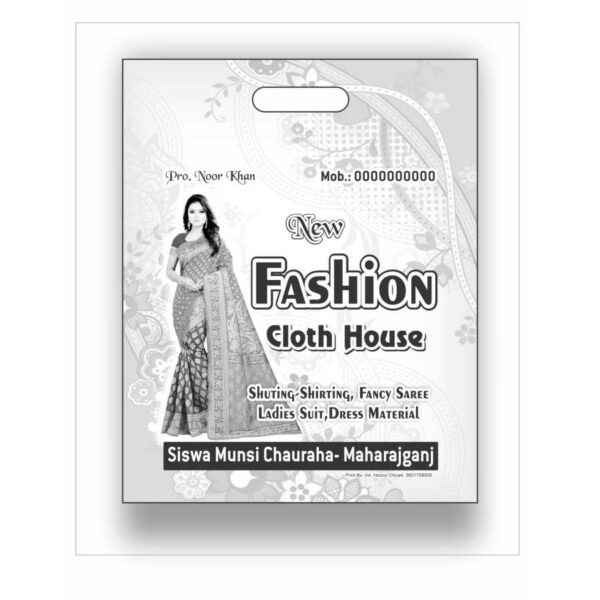 01 New Fashion Cloth Siswa