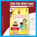 Birthday Card Design CDR File With Font