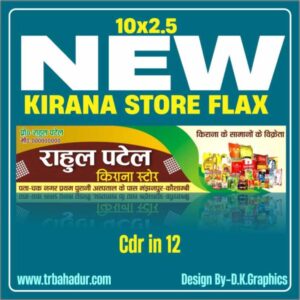 new kirana stor flax