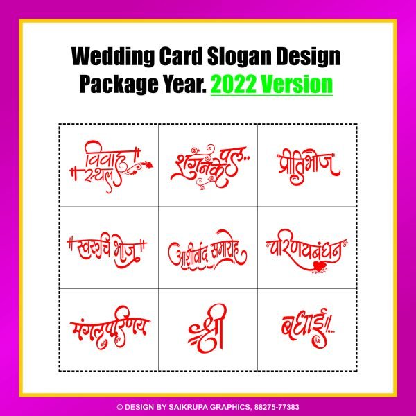 2022 New Slogan Design CDR File - Image 2