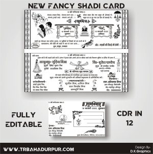 NEW FANCY SHADI CARD