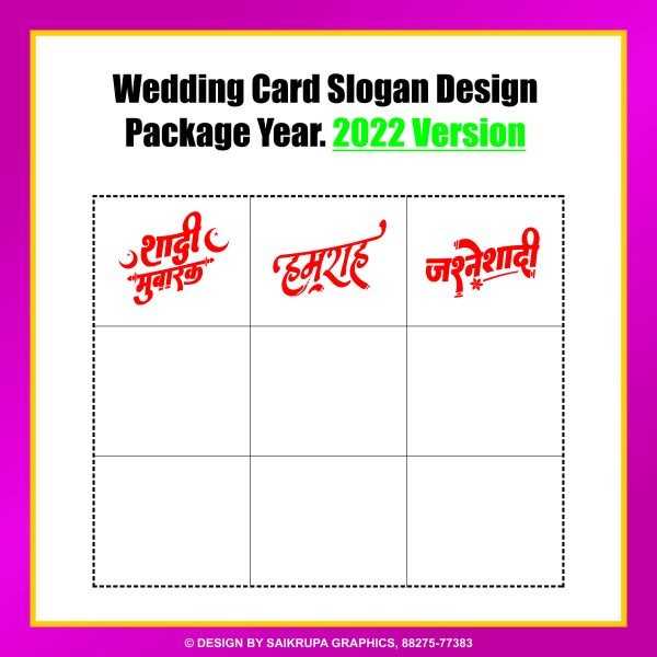 2022 New Slogan Design CDR File - Image 4