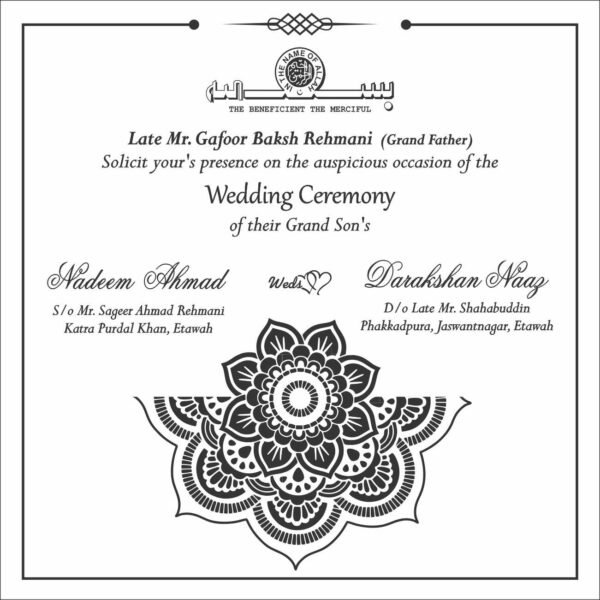 english wedding card for muslim