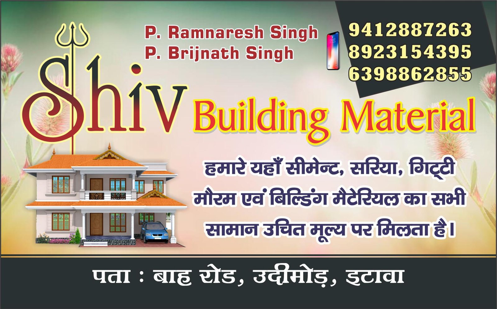 Shiv Building Material Visiting Card