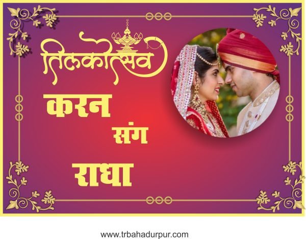 TILAK CARD DESIGN