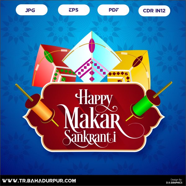 Makarsankranti 2022 new design cdr file download