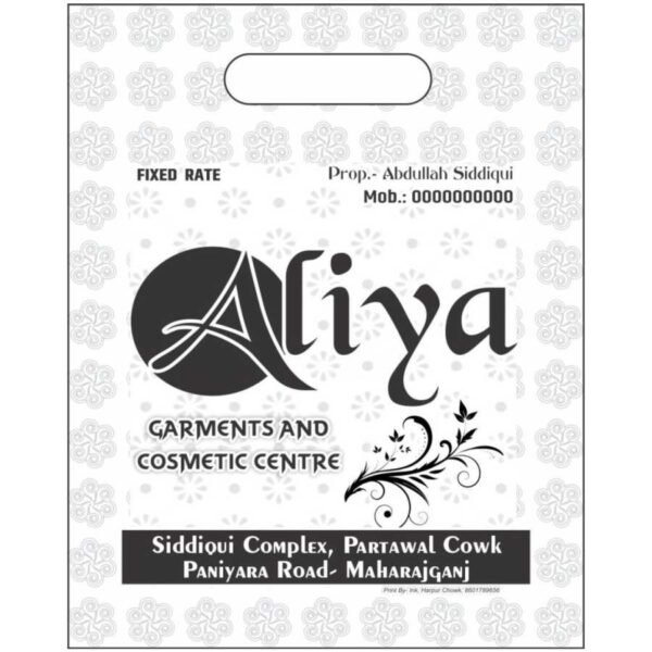 Aliya Garments