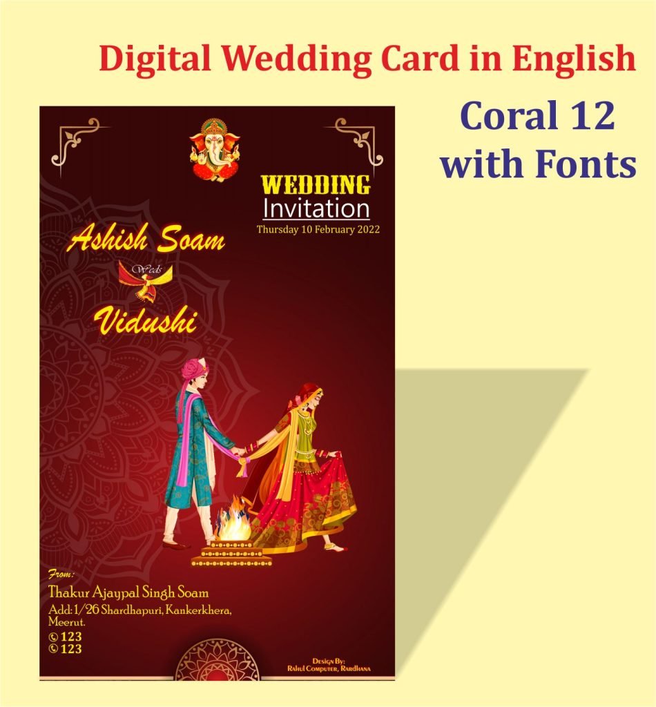 Digital Wedding Card in English TR BAHADURPUR