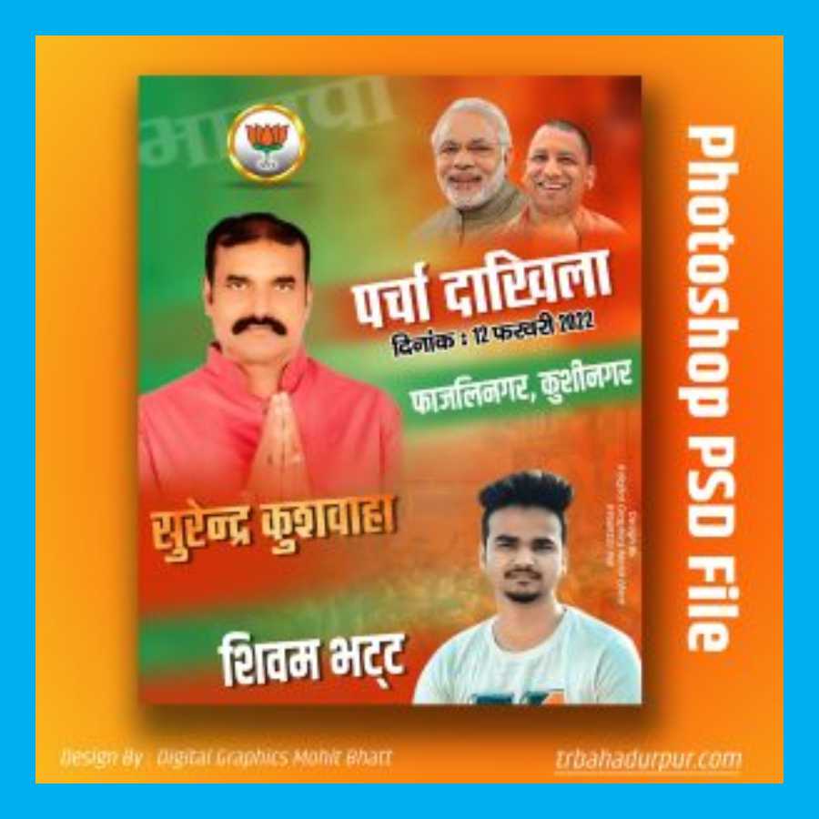 BJP election poster PSD File Election Poster PSD File 2022 MLA Poster PSD File