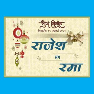 Hindu Barat Bus Car Sticker CDR with Fonts 7