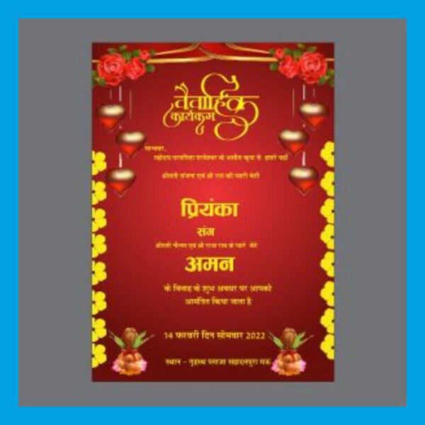 INDIAN WEDDING CARD DESIGN