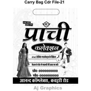 New Carry Bag cdr file-21