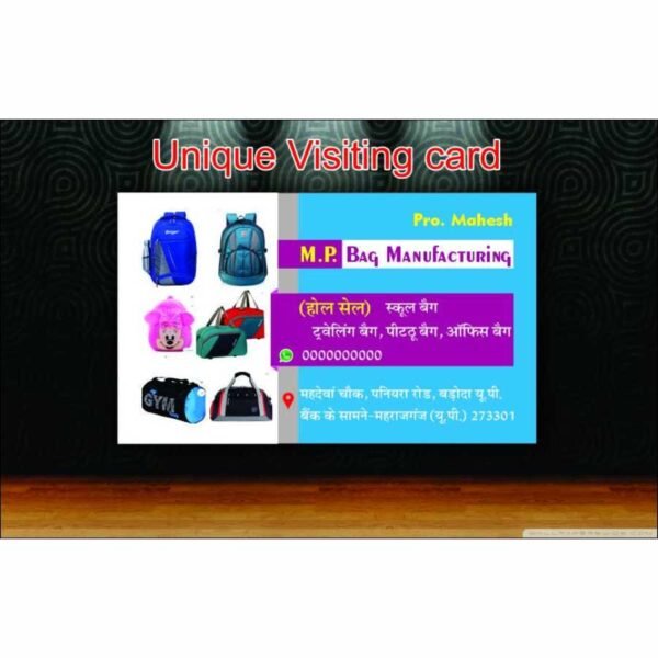 VISITING CARD