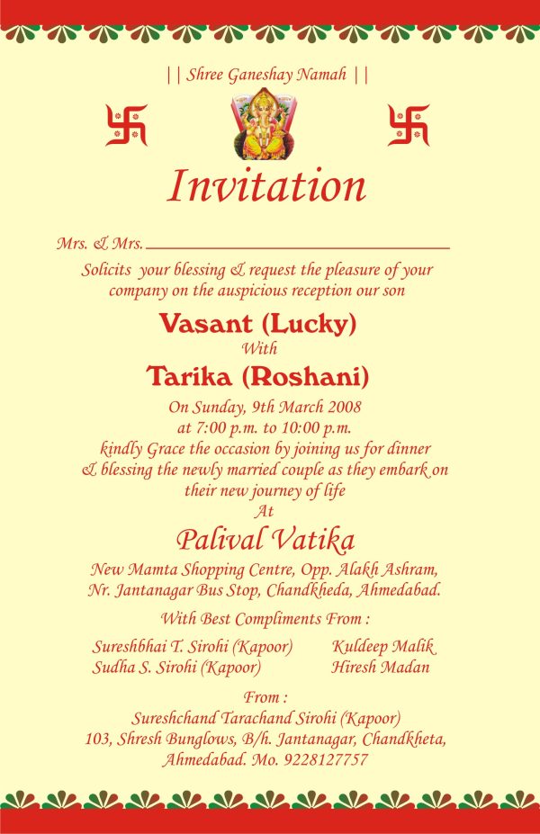 Invitation CARD DESIGN cdr file