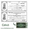 Wedding card format cdr file