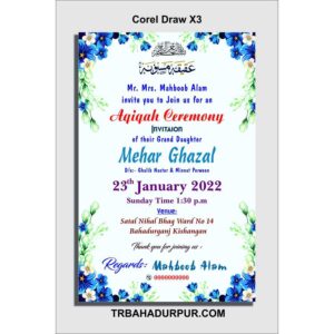 aqiqah invitation card