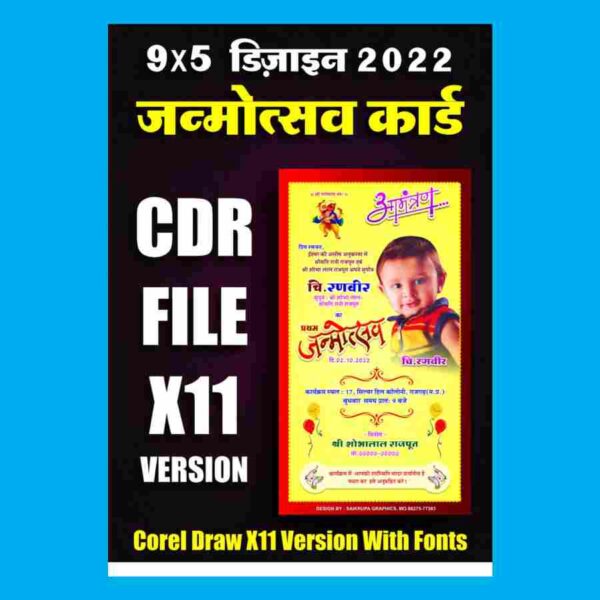 birthday design cdr file color