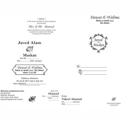 simple muslim card design cdr file