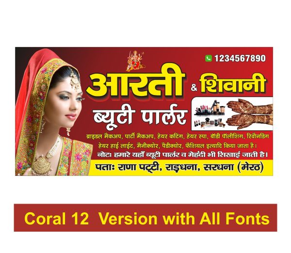 Aarti Beauty Parlour Banner 600x522 