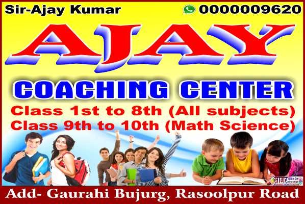 ajay coaching center banner cdr file