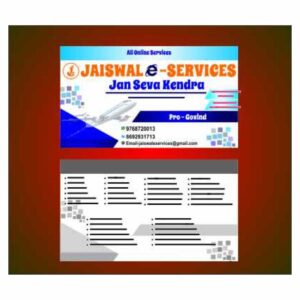 jaiswal e service business card