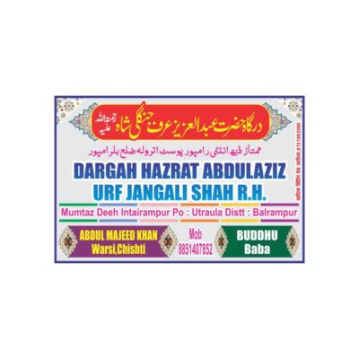 mazar flex banner