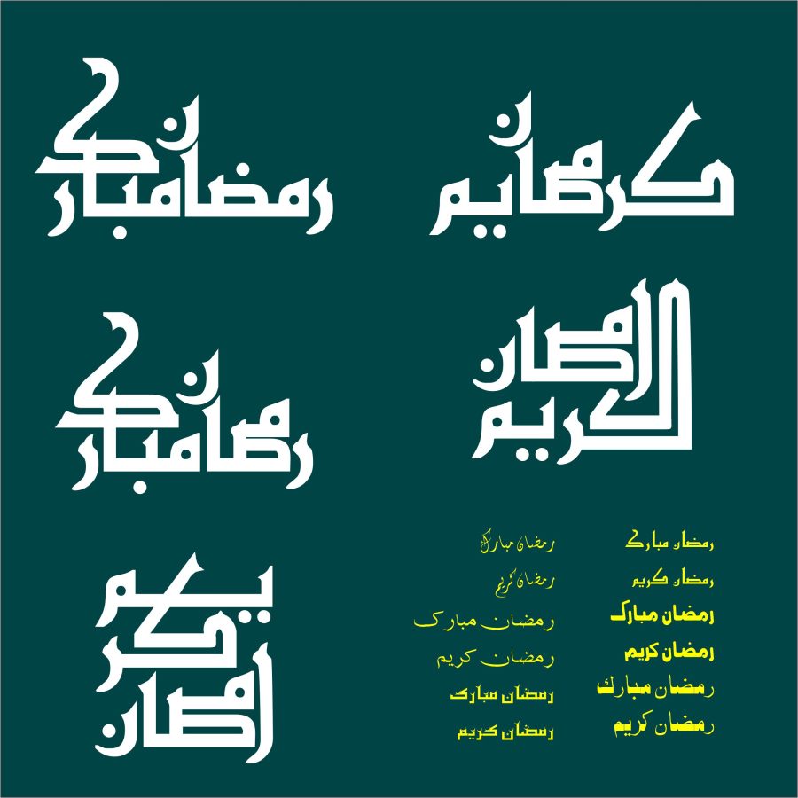 Ramadan urdu calligraphy free cdr