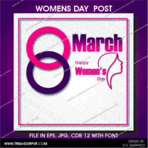 women day cdr file