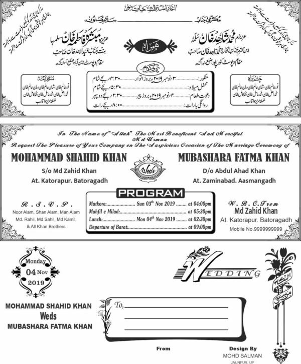 Muslim Wedding Card Design
