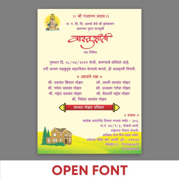 Vastu Shanti Invitation Card - Image 2