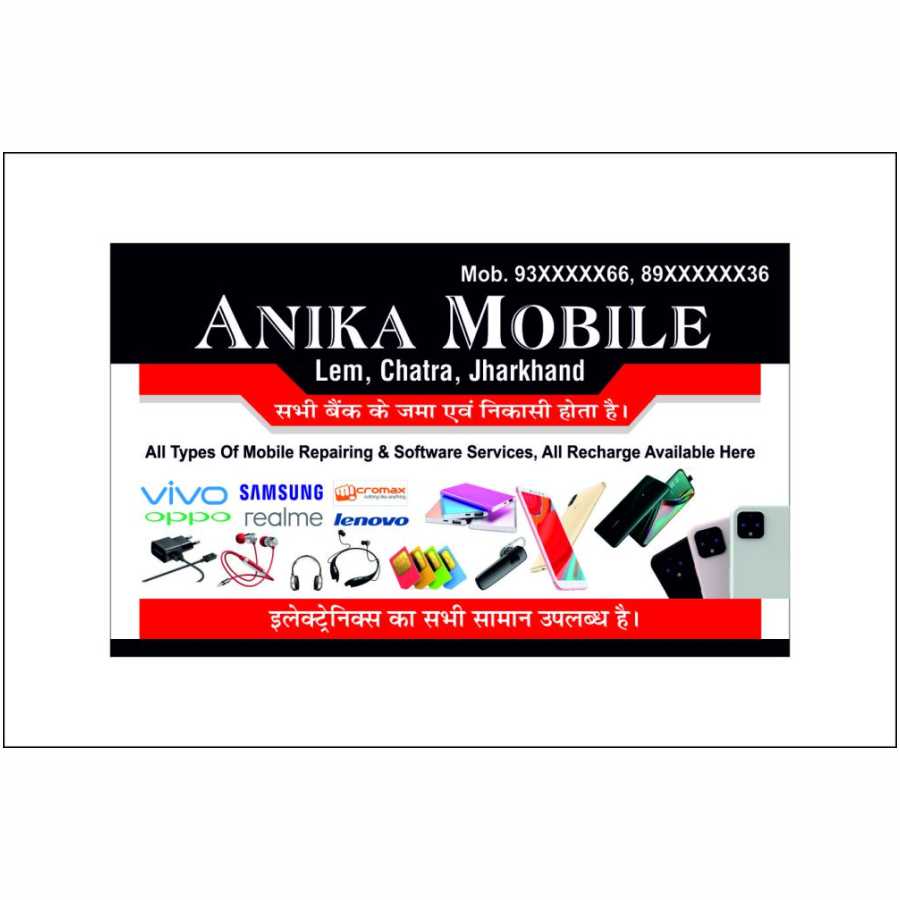mobile business card