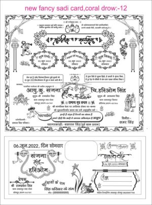 hindu wedding card