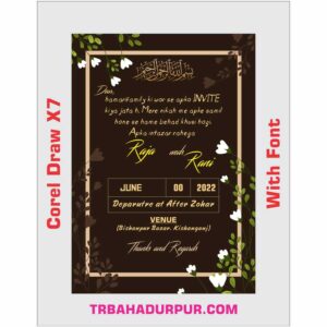 Digital Muslim Shadi card cdr file 2023