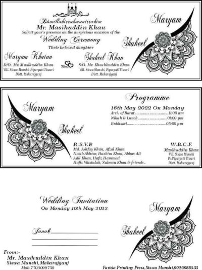 New design wedding card cdr file