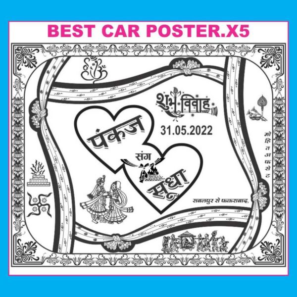 car poster beautiful design cdr