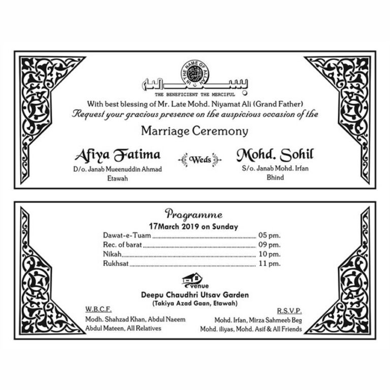 Muslim Shadi Wedding Card Hindi English Cdr File With Fonts Tr Bahadurpur 7680