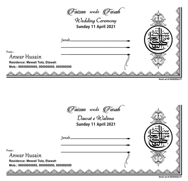 Muslim Wedding card Boy and Girl Cdr File with Fonts - Image 2