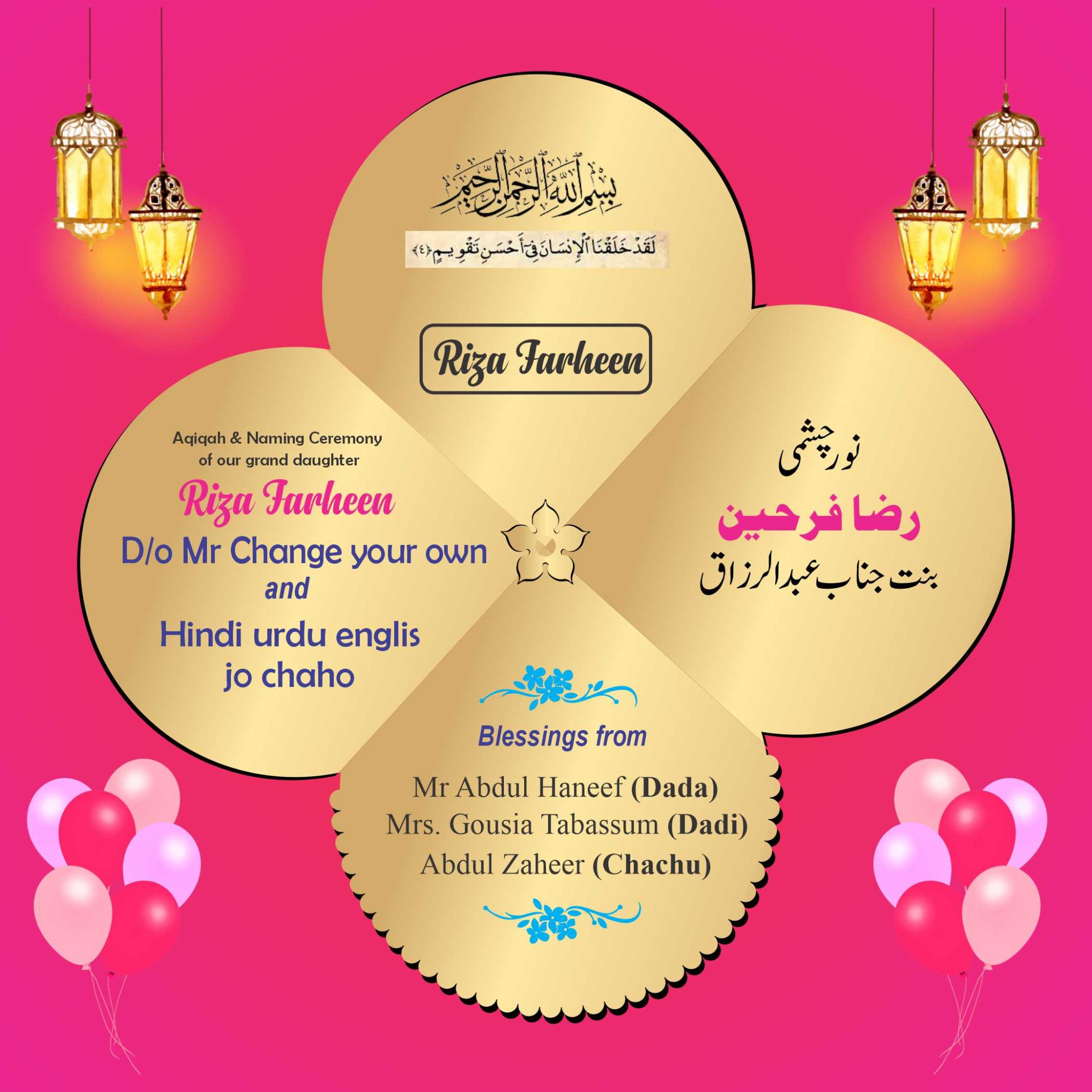 muslim-wedding-card-in-hindi-pankha-card-tr-bahadurpur