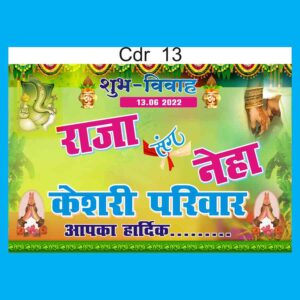 hindi car poster New design Hindu Car poster Design New Design Car Sticker Car Sticar Design
