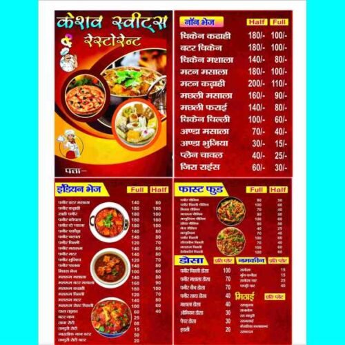 Pizza Shop Menu Card Design CDR File