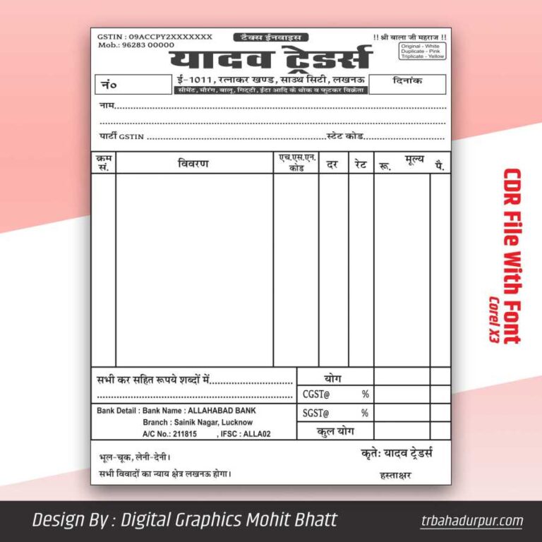 GST TAX INVOICE GST Bill Book Design